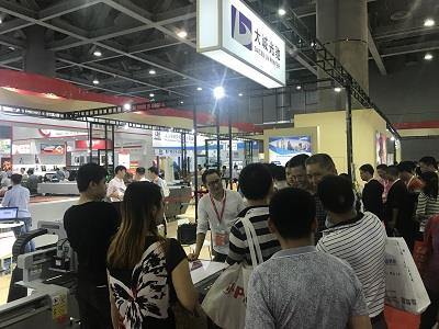 Guangzhou DPES exhibition 2.jpg Guangzhou DPES exhibition 2.jpg
